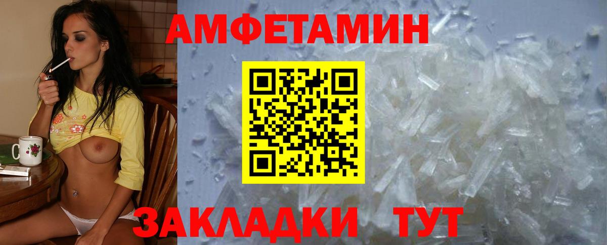 OMG сайт  Amphetamine  Вход с VPN  АМФЕТАМИН Premium  Костомукша  Amphetamine 