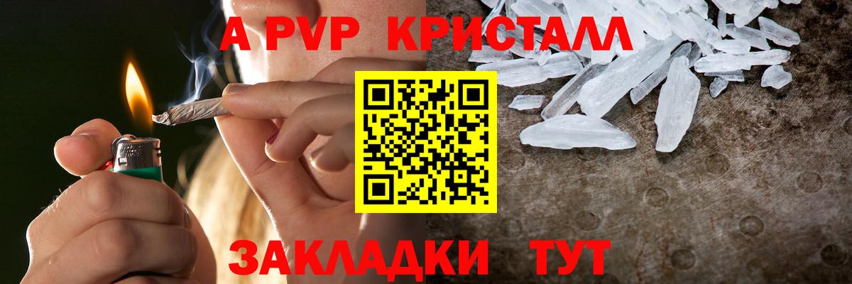 БУТИРАТ Костомукша