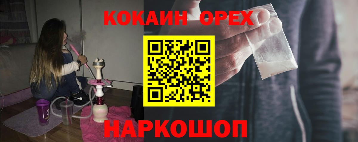 как найти закладки  Вход с VPN  Костомукша  COCAIN  Cocaine Эквадор  КОКАИН 98% 