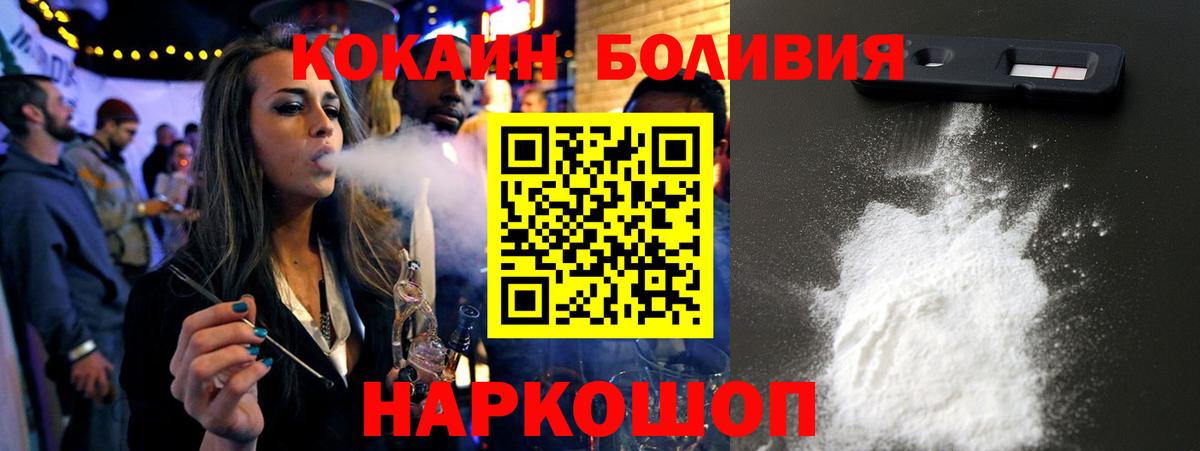 Кокаин Перу Костомукша