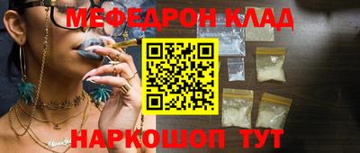 бутик Кинель