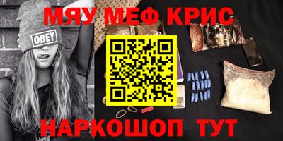 mix Кингисепп
