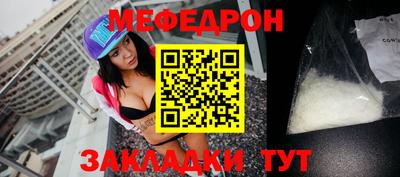 сатива Коммунар