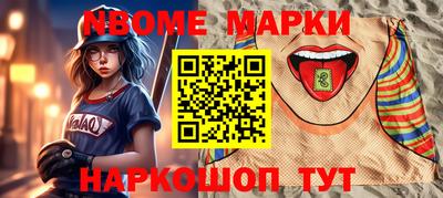 бутик Кинель