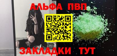 кокаин перу Комсомольск-на-Амуре