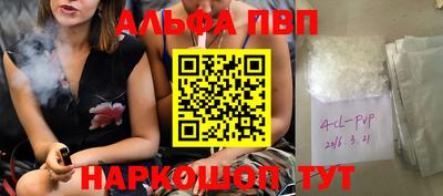 бутик Кинель