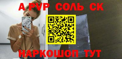 бутик Кинель