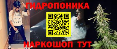 бутик Кинель