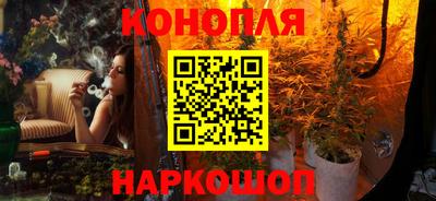 бутик Кинель