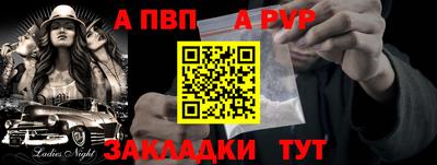 кокаин перу Комсомольск-на-Амуре