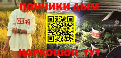 бутик Кинель