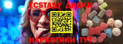 круглые Кимры