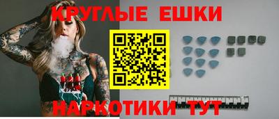 круглые Кимры