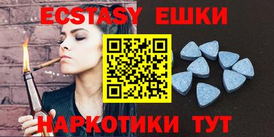 сатива Коммунар