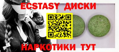 круглые Кимры