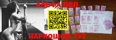 бутик Кинель