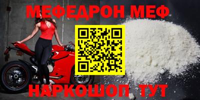 бутик Кинель