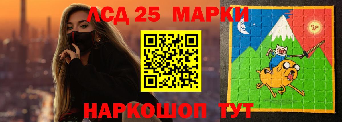 LSD-25 экстази кислота  ЛСД экстази ecstasy  MEGA ТОР  Вход с VPN  Костомукша 
