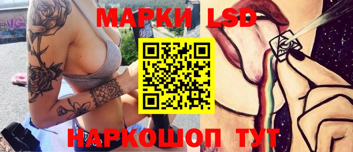 LSD-25 экстази кислота Костомукша