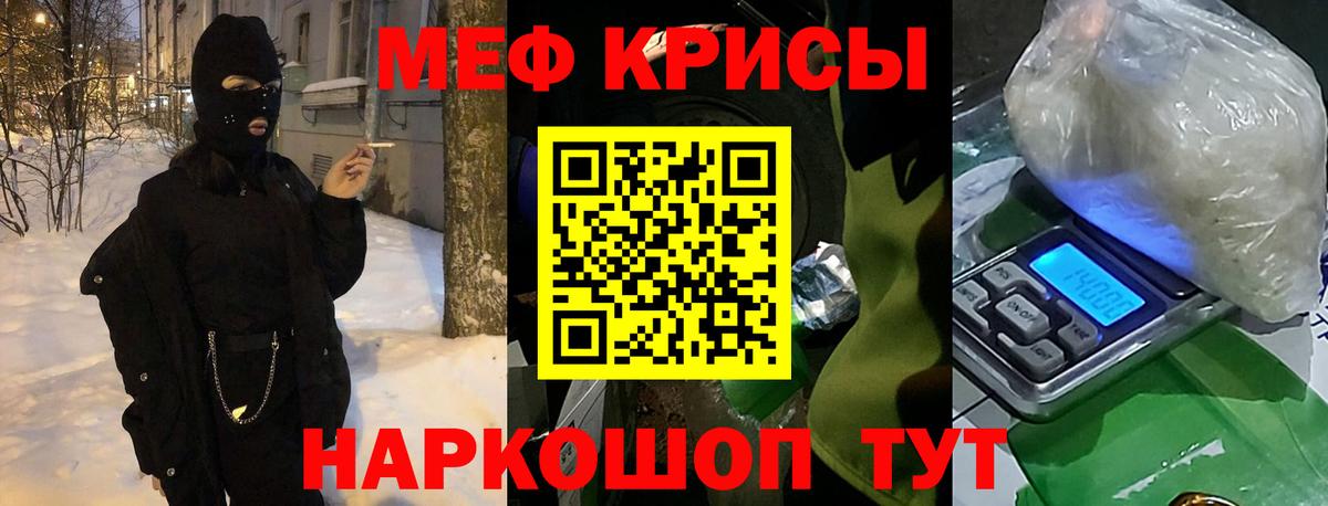 Костомукша  Мефедрон мука  Мефедрон  Вход с VPN  МЕФ мяу мяу 