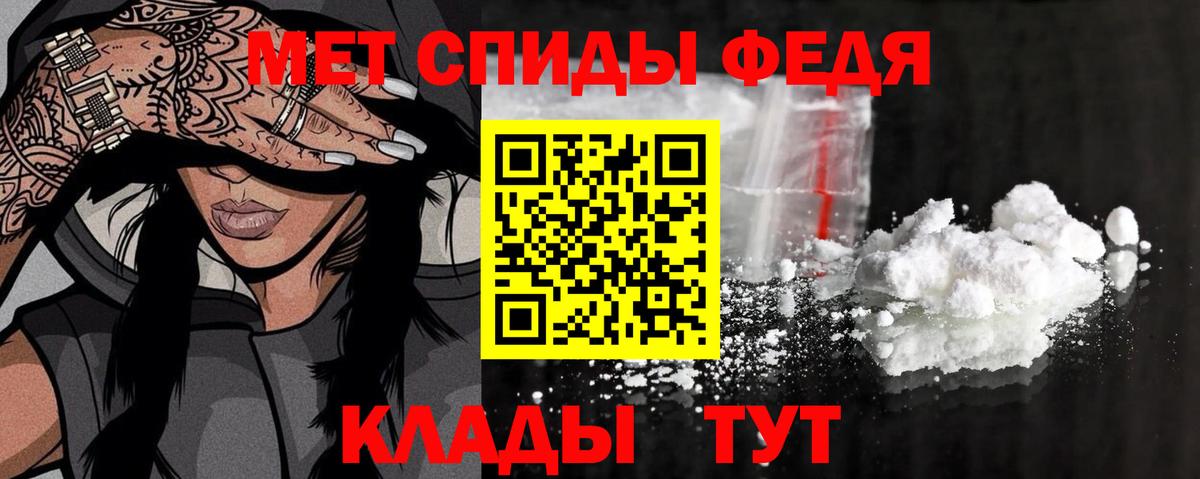 Метамфетамин мет Костомукша