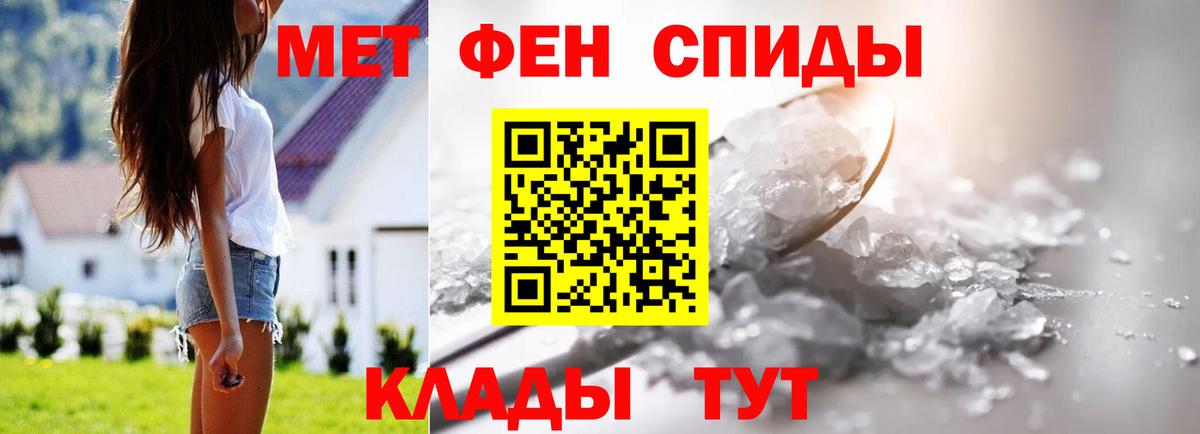 Метамфетамин пудра  Вход с VPN  Метамфетамин пудра  Костомукша 