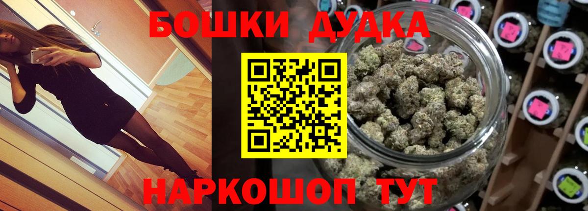 Бошки марихуана семена  Вход с VPN  Бошки Шишки OG Kush  Костомукша  Бошки марихуана ГИДРОПОН  Бошки Шишки MAZAR 